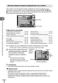 Страница 30