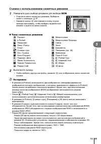Страница 45