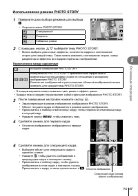 Страница 47