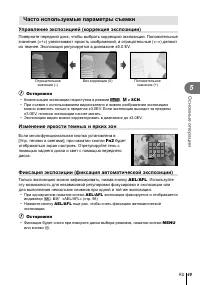 Страница 49