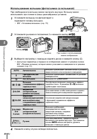 Страница 50