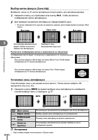 Страница 52