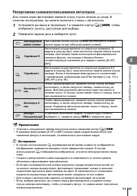 Страница 55