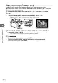 Страница 58