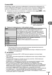 Страница 59