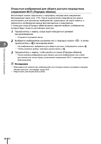 Страница 62