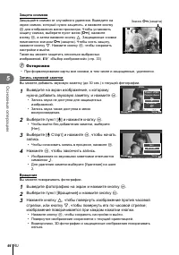 Страница 64