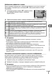 Страница 69