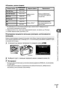 Страница 71