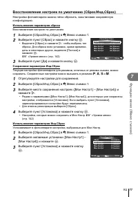 Страница 77