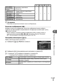Страница 79