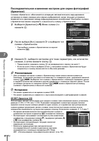 Страница 80