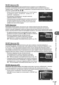 Страница 81