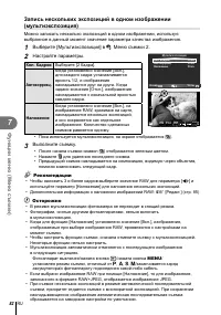 Страница 82