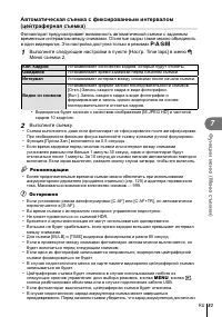 Страница 83