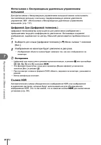 Страница 84