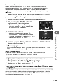 Страница 87
