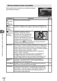 Страница 88