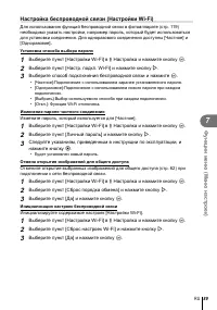 Страница 89