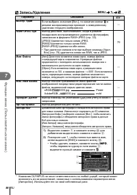 Страница 96
