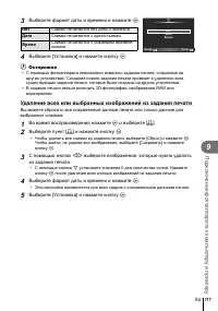 Страница 117