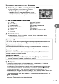 Страница 49