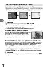 Страница 50