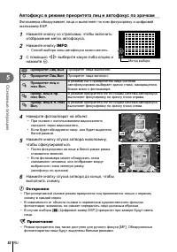 Страница 52