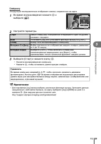 Страница 59