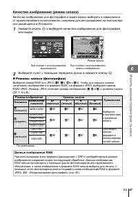 Страница 67