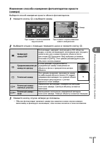 Страница 71