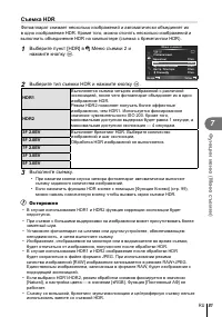 Страница 81