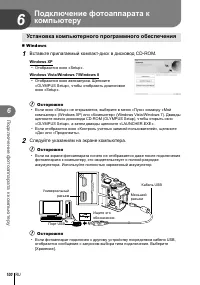 Страница 100