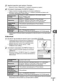 Страница 101