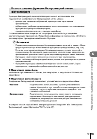 Страница 103