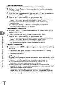Страница 104