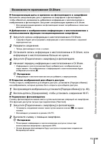 Страница 105