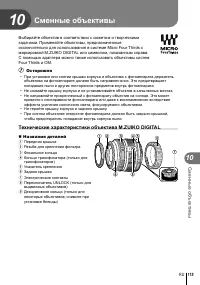 Страница 115
