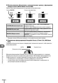 Страница 116