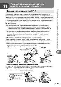 Страница 119