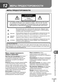 Страница 135