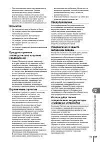Страница 139
