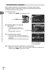 Страница 14