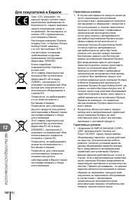 Страница 140