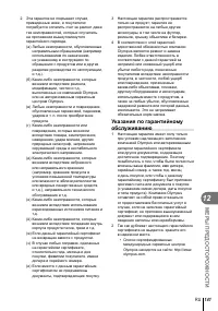 Страница 141