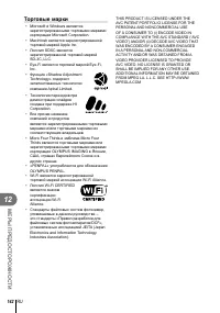 Страница 142