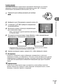 Страница 33