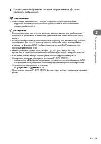 Страница 35