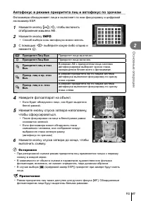 Страница 41