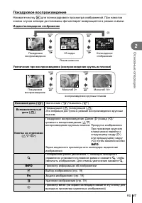 Страница 47